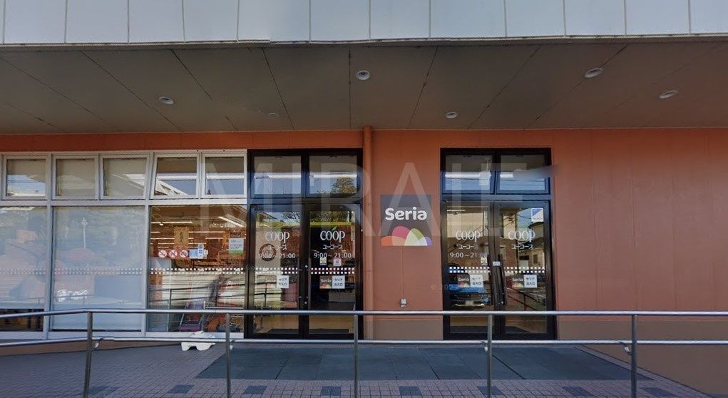 その他　Seriaユーコープ湘南台店（その他）まで190m
