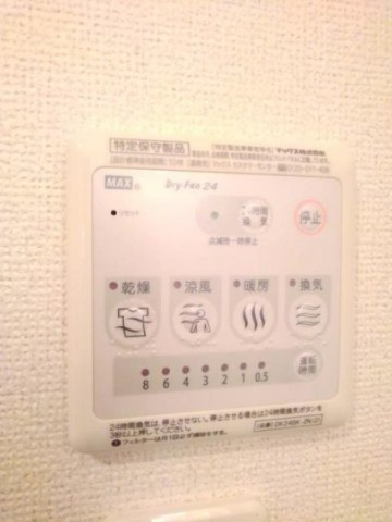 その他設備　浴室換気暖房乾燥機