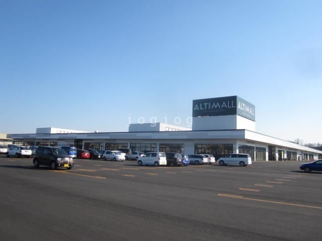ショッピングセンター　アルティモール東神楽店（ショッピングセンター）まで469m
