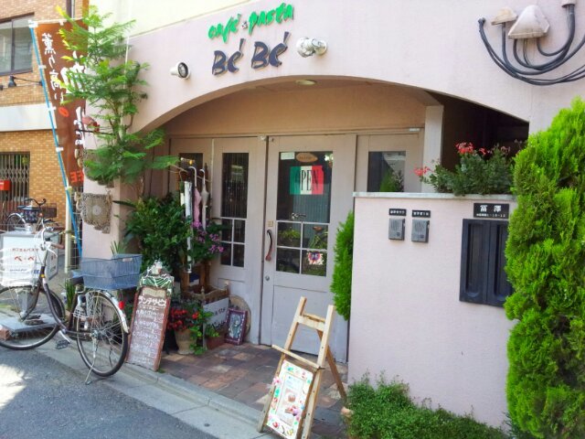 その他　カフェ８８０ｍ
