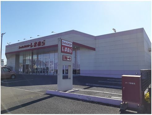 その他　かましん市貝西店（その他）まで600m