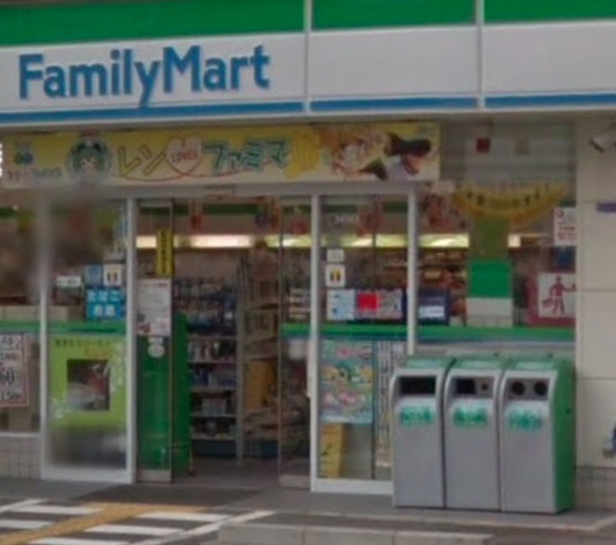 コンビニ　ファミリーマート 鷺洲五丁目店（コンビニ）まで674m