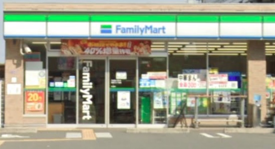 コンビニ　ファミリーマート 海老江三丁目店（コンビニ）まで691m