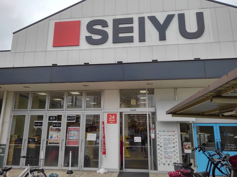 スーパー　西友中浦和店（スーパー）まで626m