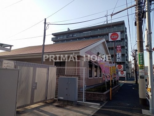 飲食店　ガスト六角橋店(から好し取扱店)（飲食店）まで421m
