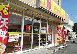飲食店　ほっかほっか亭 上井南店（飲食店）まで312m