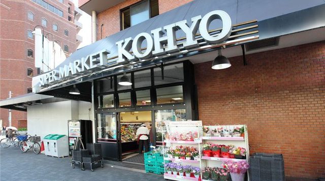 スーパー　コーヨー泉大津店（スーパー）まで349m