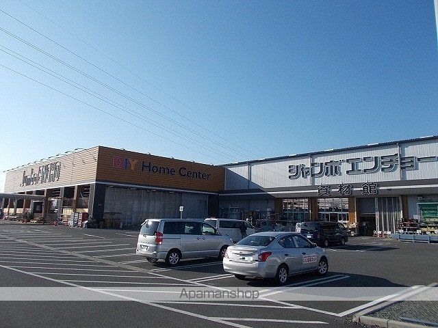 ホームセンター　ジャンボエンチョー（ホームセンター）まで300m