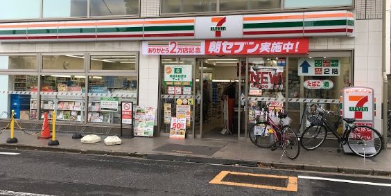コンビニ　セブンイレブン江東南砂3丁目公園前店（コンビニ）まで145m