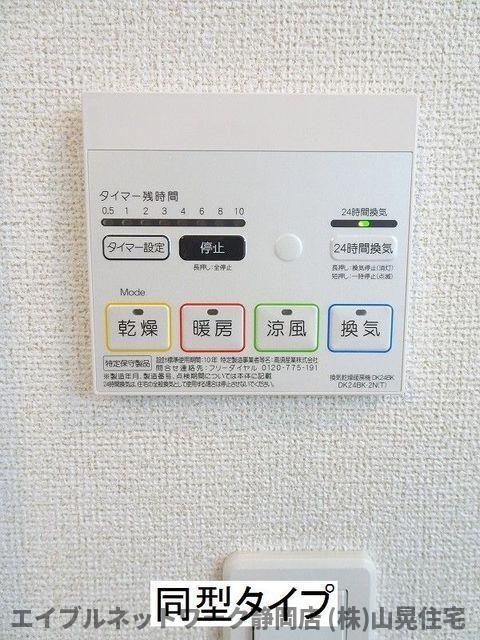 その他設備　イメージ画像