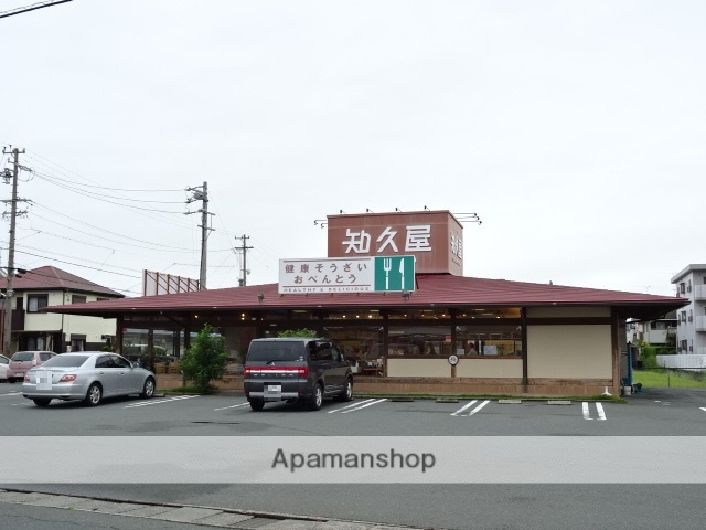 その他　知久屋三島店（その他）まで458m
