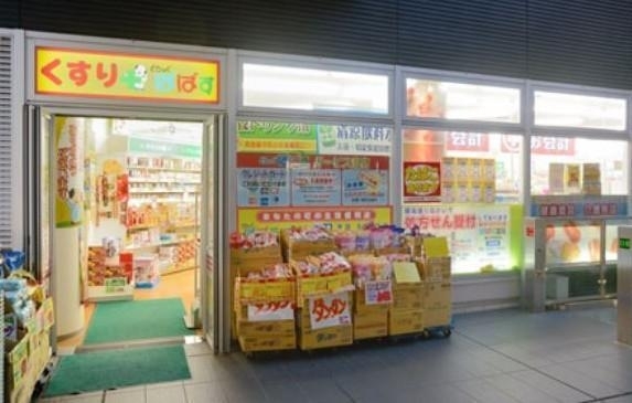 ドラックストア　どらっぐぱぱす勝どきビュータワー店（ドラッグストア）まで311m