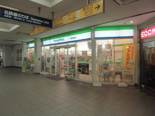 コンビニ　ファミリーマート　西春駅店（コンビニ）まで270m