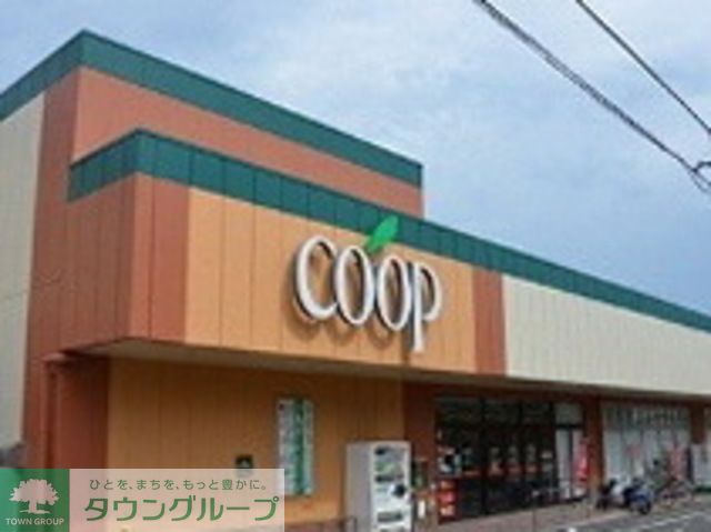 スーパー　ユーコープ湘南台店（スーパー）まで370m