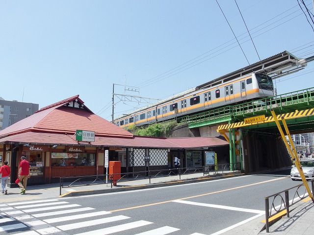 その他　日野駅（その他）まで1600m
