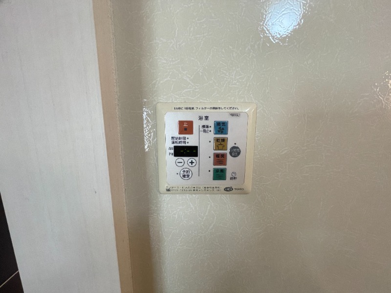 フォレストほうじの木のその他写真