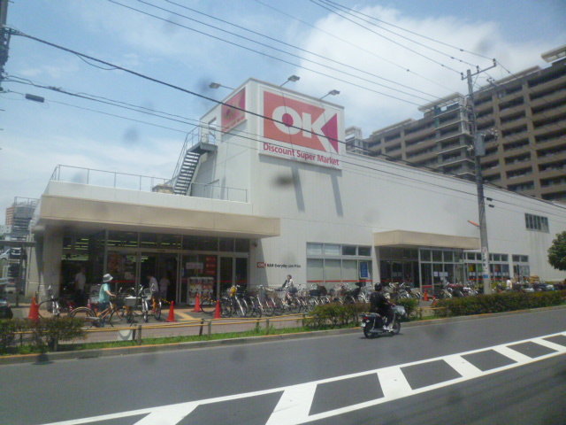 スーパー　オーケー武蔵小金井店（スーパー）まで1224m