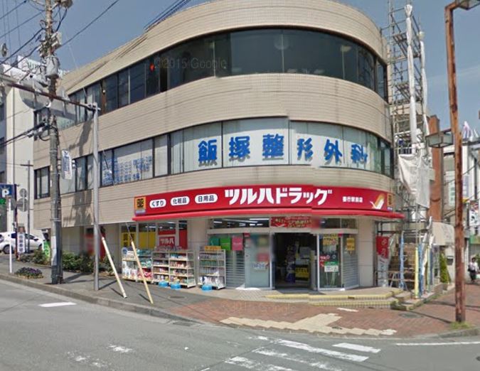ドラックストア　ツルハドラッグ 善行駅前店（ドラッグストア）まで428m