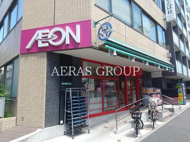 スーパー　まいばすけっと 中野２丁目店（スーパー）まで427m