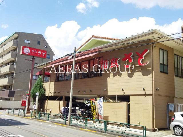 飲食店　和食さと 堀越学園前店（飲食店）まで334m