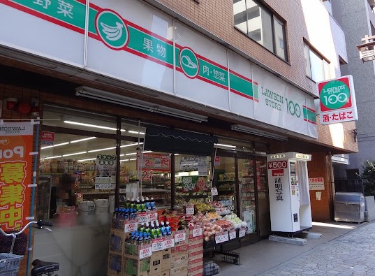 その他　ローソンストア100 LS川崎本町二丁目店（その他）まで20m
