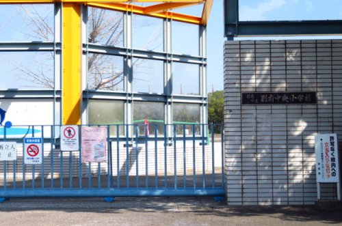 小学校　別府市立別府中央小学校（小学校）まで475m