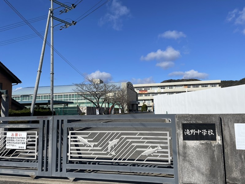中学校　加東市立滝野中学校（中学校）まで897m