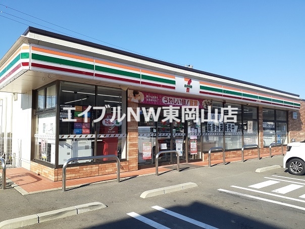 コンビニ　セブンイレブン中井店（コンビニ）まで550m