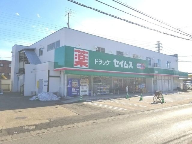 ドラックストア　ドラッグセイムス大宮本郷町店（ドラッグストア）まで426m