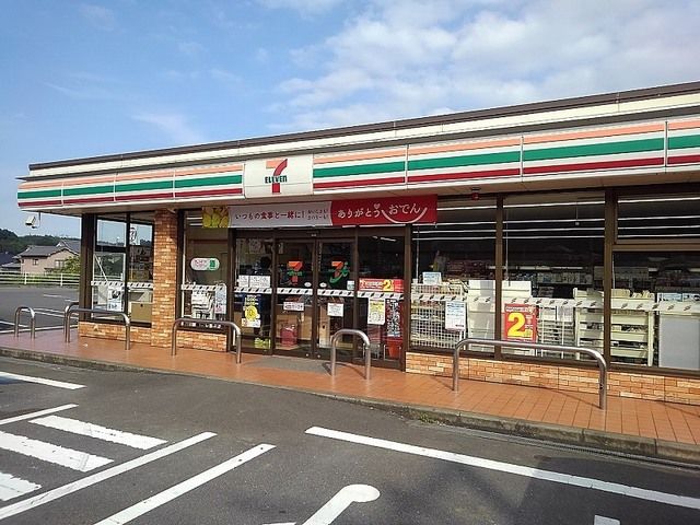 コンビニ　セブンイレブン（コンビニ）まで1100m