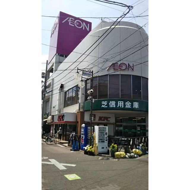 その他　イオン御岳山駅前店（その他）まで140m