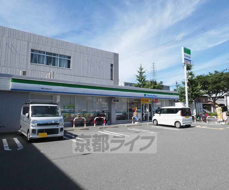 コンビニ　ファミリーマート葛野大路高辻店（コンビニ）まで24m
