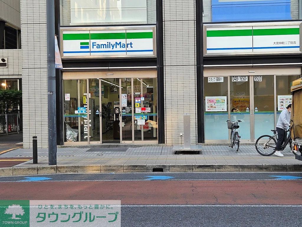 コンビニ　ファミリーマート大宮仲町二丁目店（コンビニ）まで210m