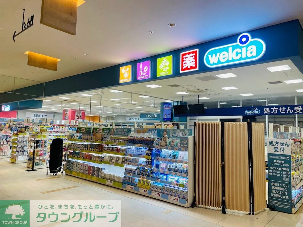 ドラックストア　ウエルシア大宮門街EAST店（ドラッグストア）まで580m