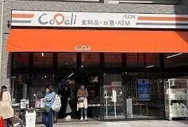 スーパー　CoDeli豊崎4丁目店（スーパー）まで526m