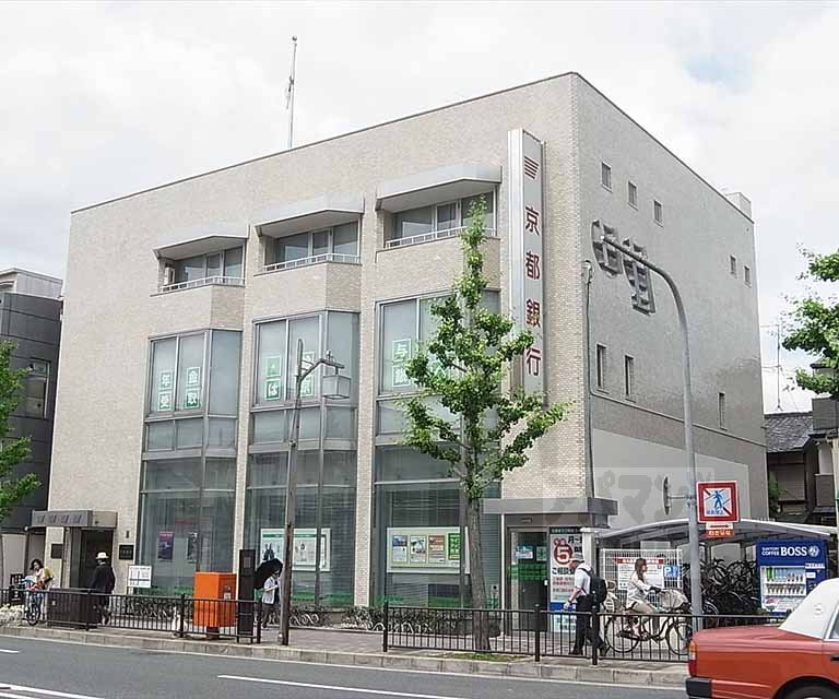 銀行　京都銀行 鞍馬口支店（銀行）まで350m