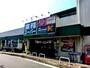 スーパー　業務スーパー 三ノ輪店（スーパー）まで105m