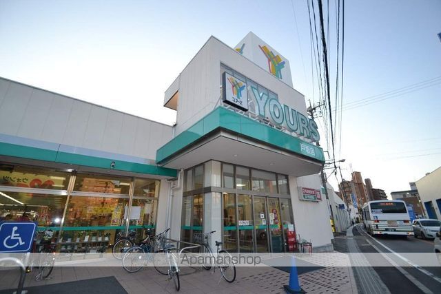 スーパー　ユアーズ戸坂店（スーパー）まで130m