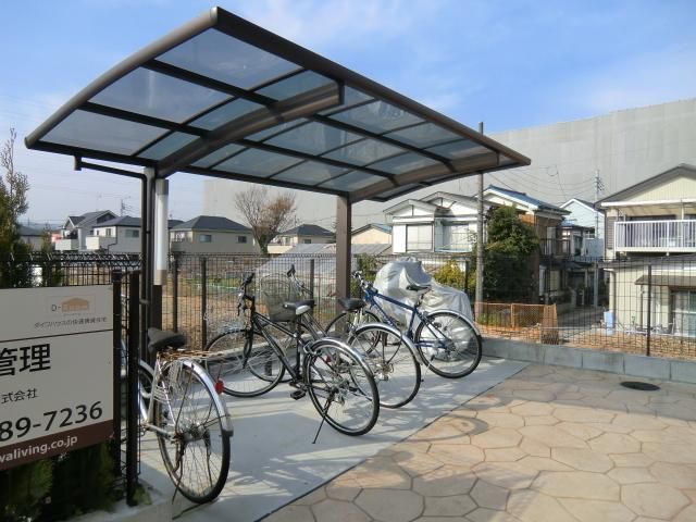 その他共有部分　屋根付き駐輪場