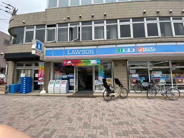 コンビニ　ローソン上丸子山王町店（コンビニ）まで190m