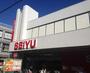スーパー　西友 下井草店（スーパー）まで420m