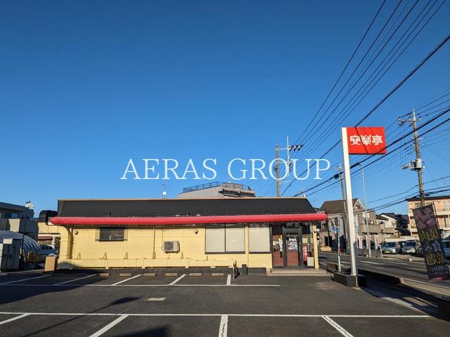 飲食店　安楽亭 松伏店（飲食店）まで861m