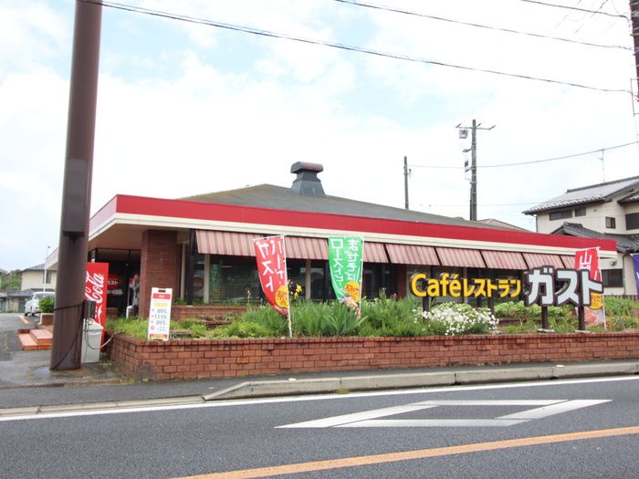 飲食店　ガスト（飲食店）まで850m