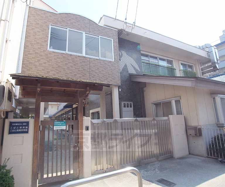 幼稚園・保育園　こばと保育園（幼稚園・保育園）まで105m