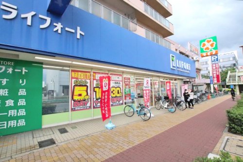 ドラックストア　ライフォート 深江橋店（ドラッグストア）まで607m