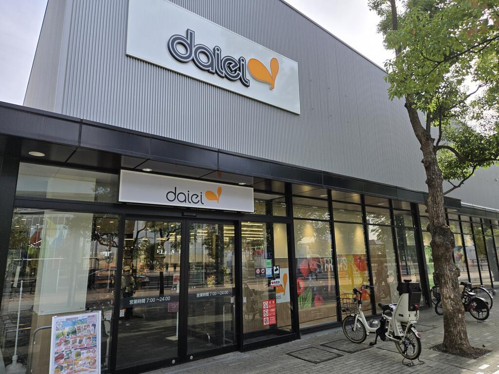 スーパー　ダイエー豊洲店（スーパー）まで198m