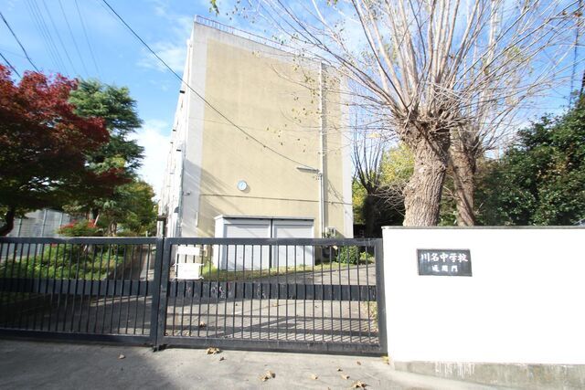 中学校　名古屋市立川名中学校（中学校）まで1171m