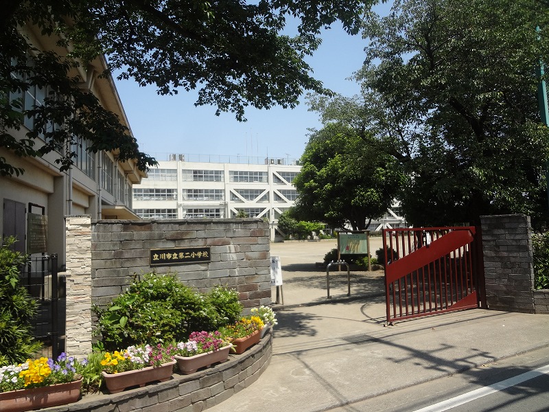 小学校　立川市立第二小学校（小学校）まで220m