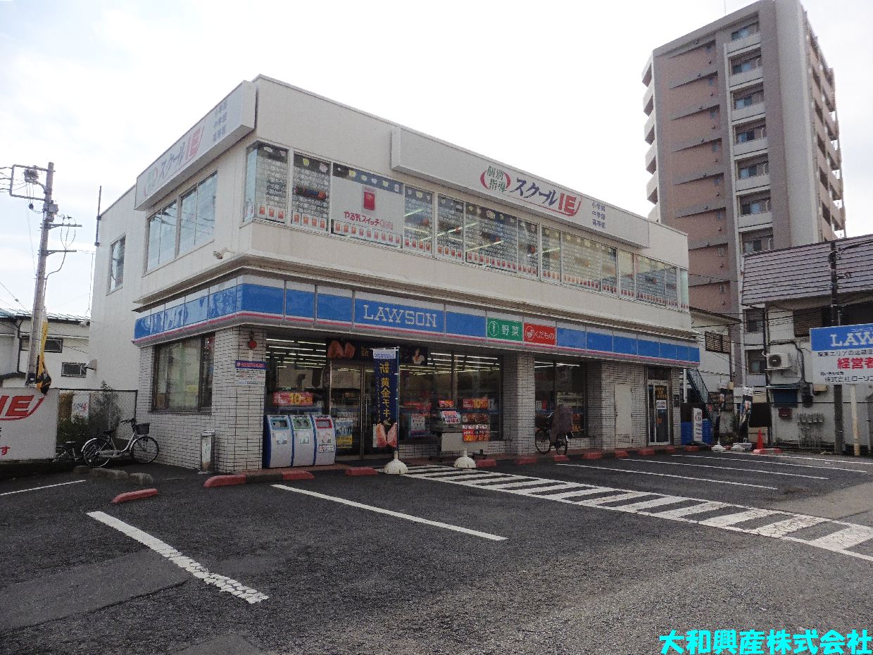 コンビニ　ローソン 相模原相南四丁目店（コンビニ）まで354m