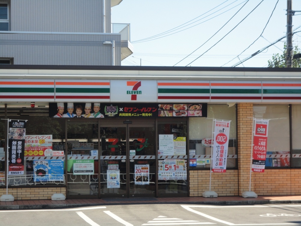 コンビニ　セブン－イレブン 相模原東林間３丁目店（コンビニ）まで400m